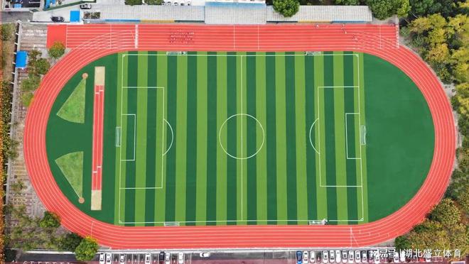 乐鱼(中国)体育足球训练场人造草坪